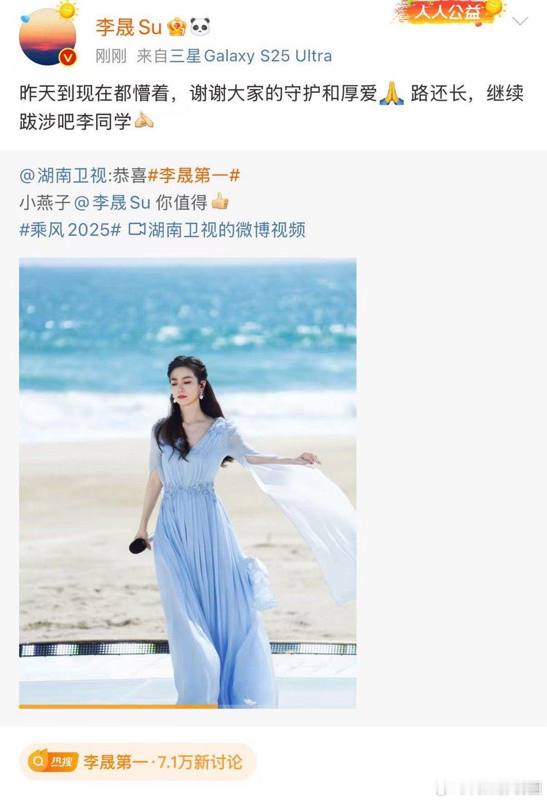 从初舞台到现在，李晟的每一次表演都让人印象深刻，这就是实力！李晟第一 当之无愧，
