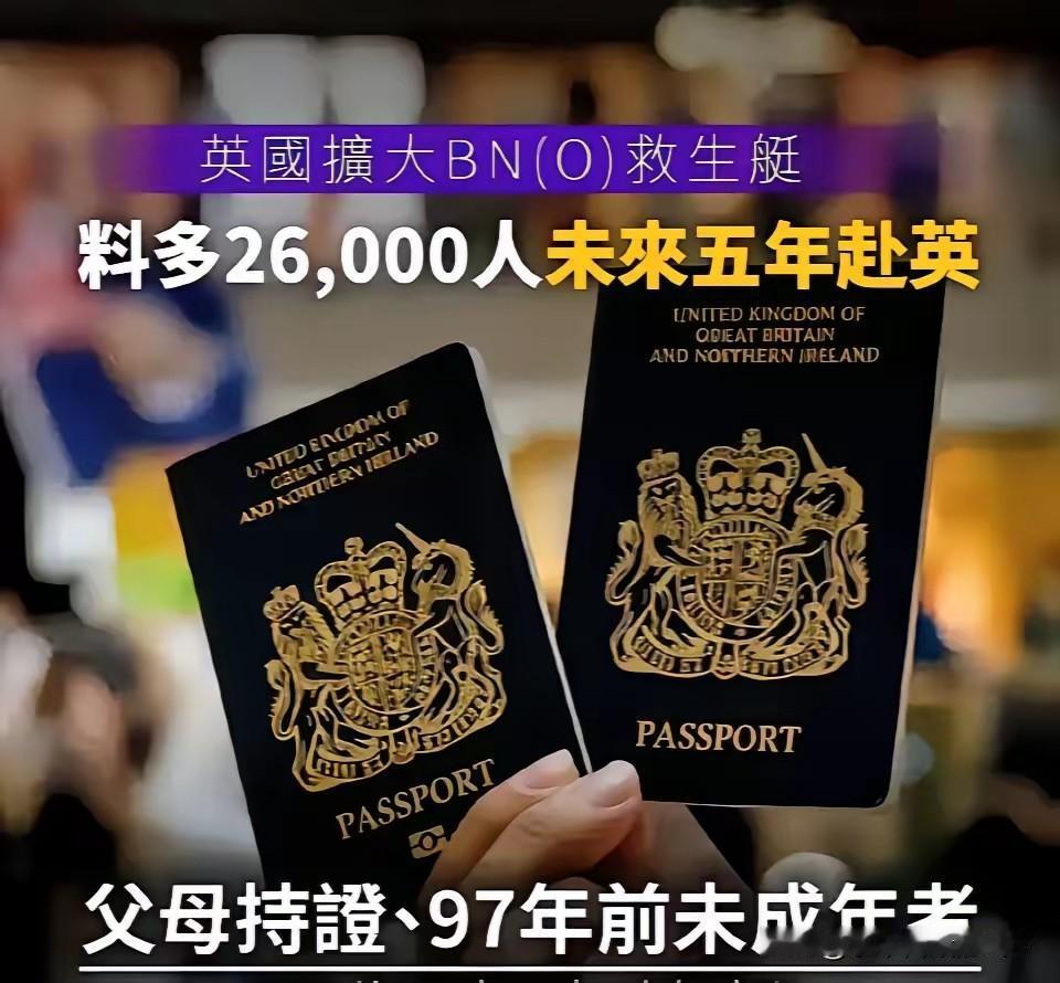 反中乱港的大BOSS黎智英被判了20年，结果英国那边不干了，扬言要报复。

英国