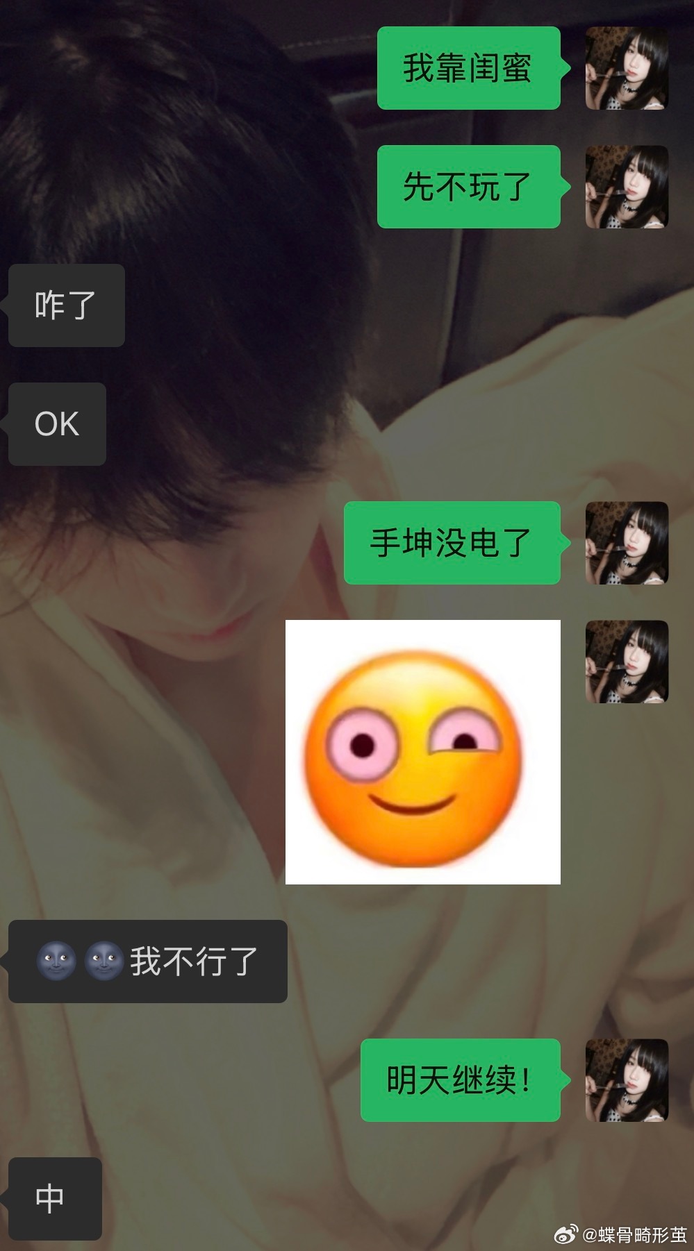 手坤能不能永远满电 这样我就能一直吊五人格了