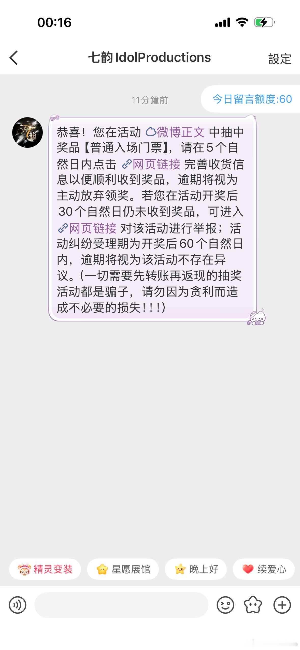 哇什么情况 