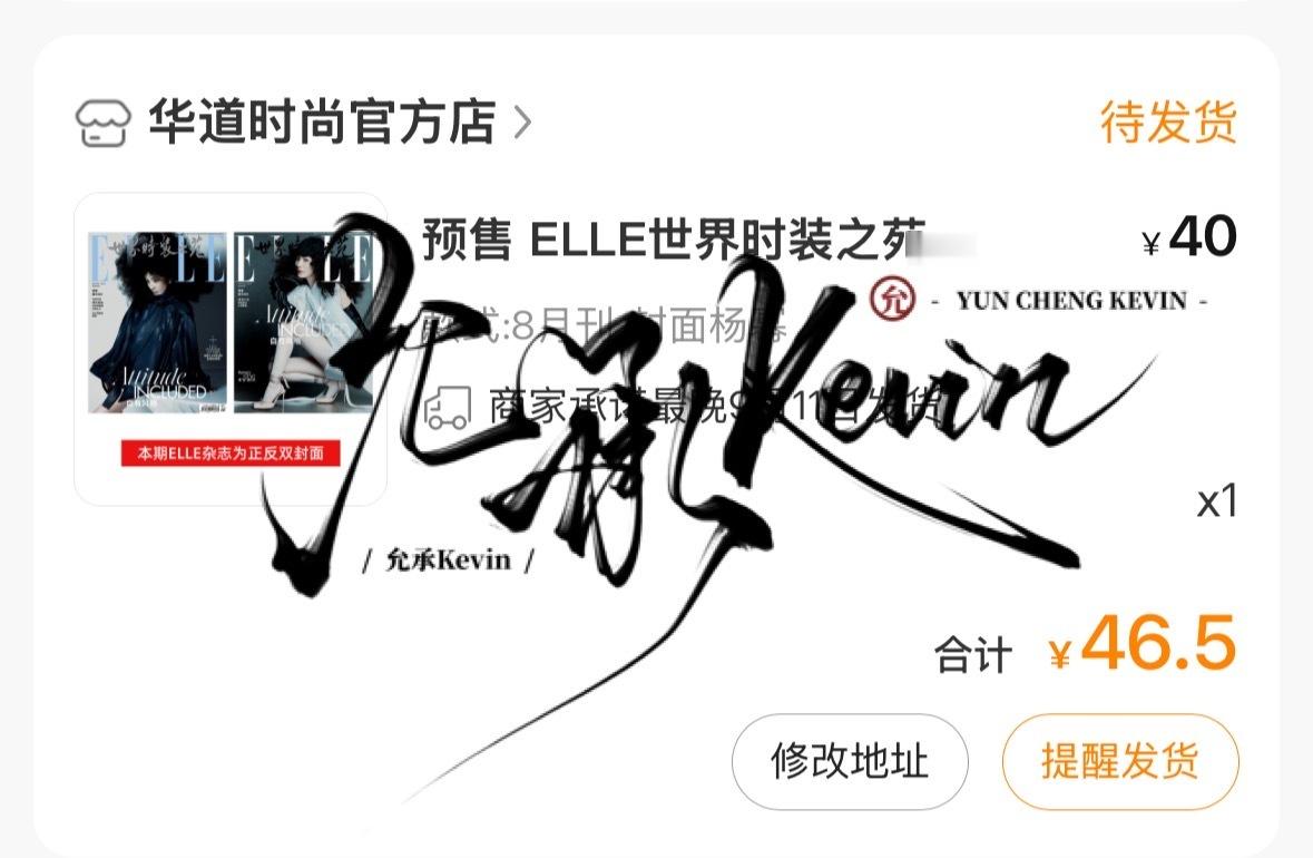 晒单🫰🏻太美啦，时尚表现力一绝。杨幂爆炸头双封面杨幂[超话] ​​​