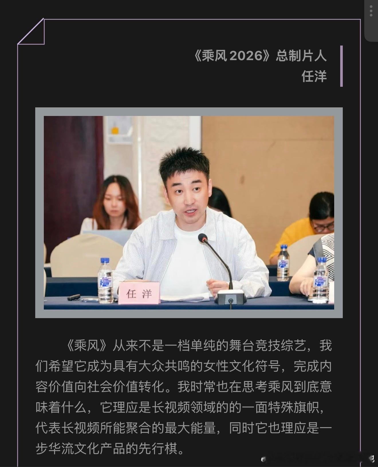8月18日，由国家广播电视总局网络视听司指导，中国电视艺术委员会主办、芒果TV承
