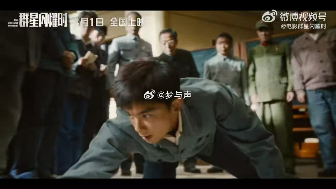 来自1970年的吴磊1970年的吴磊救2035年的黄渤 沈月特邀出演黄渤吴磊新片