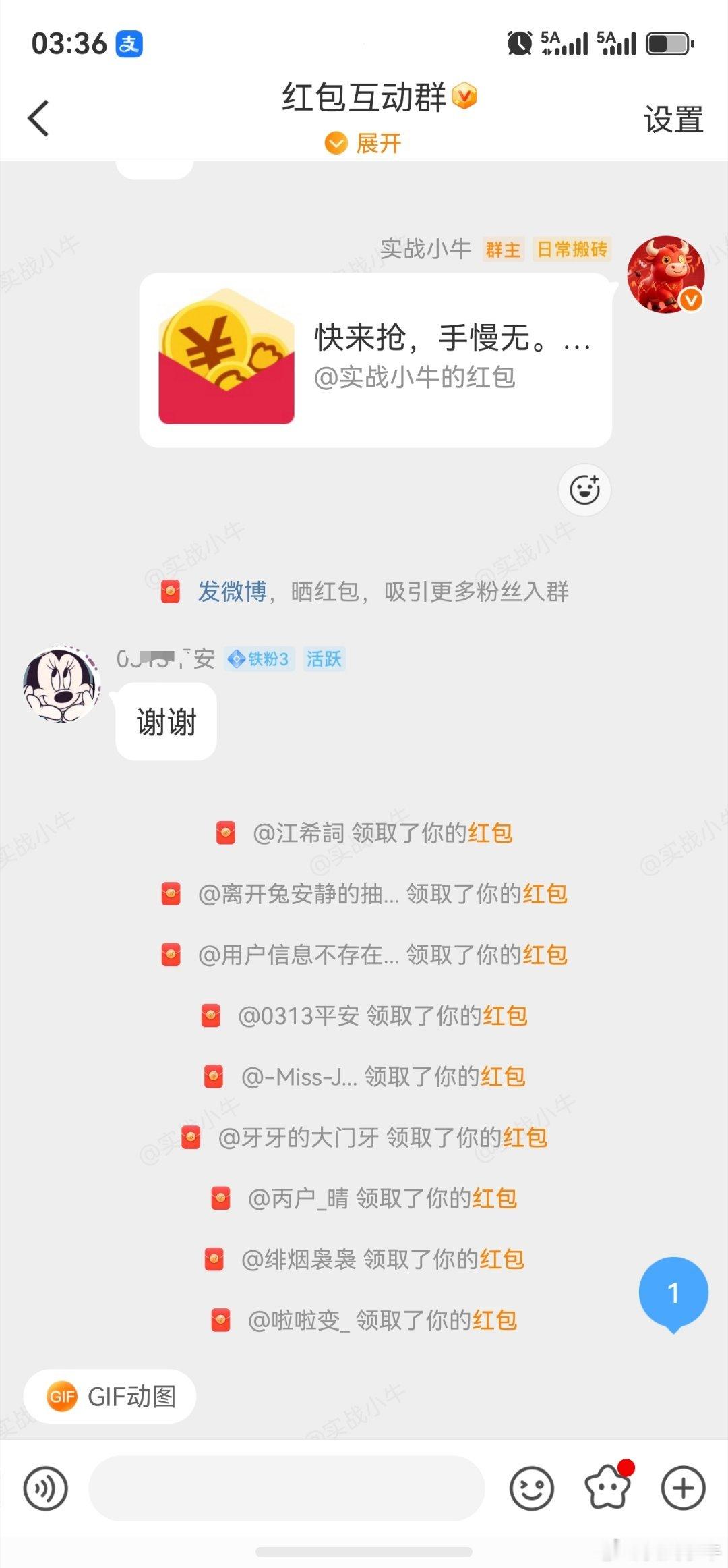 再来一个小小的小🧧 