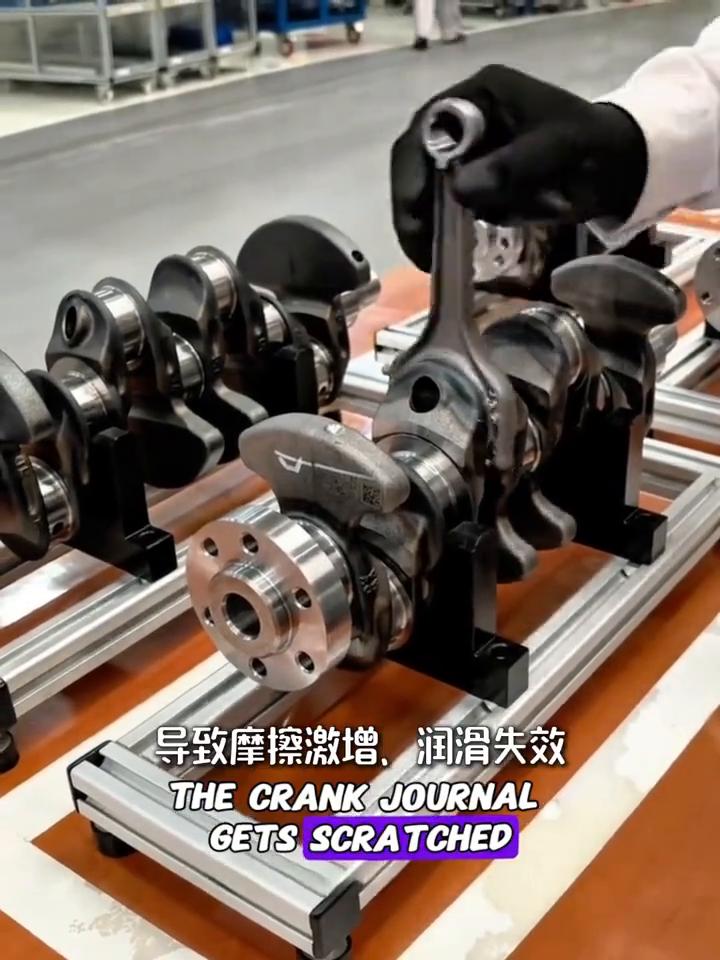 为何断裂连杆反而能提升精度？
这听似违背常理，却是现代发动机最尖端的制造工艺之一