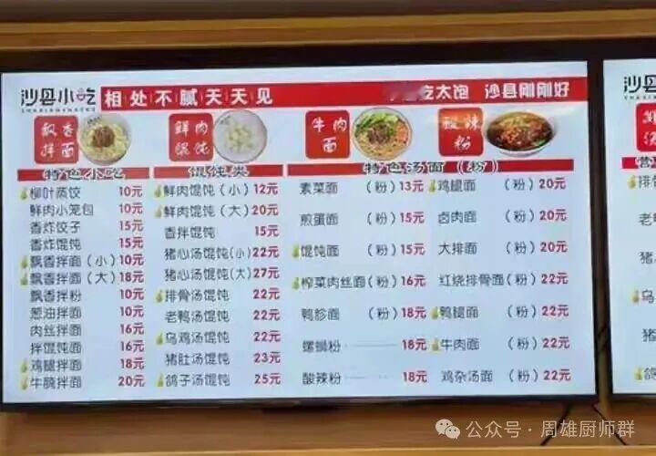 我楼下那家沙县小吃，开了八年，上个月关门了。老板是个福建人，跟我挺熟，关门那天他