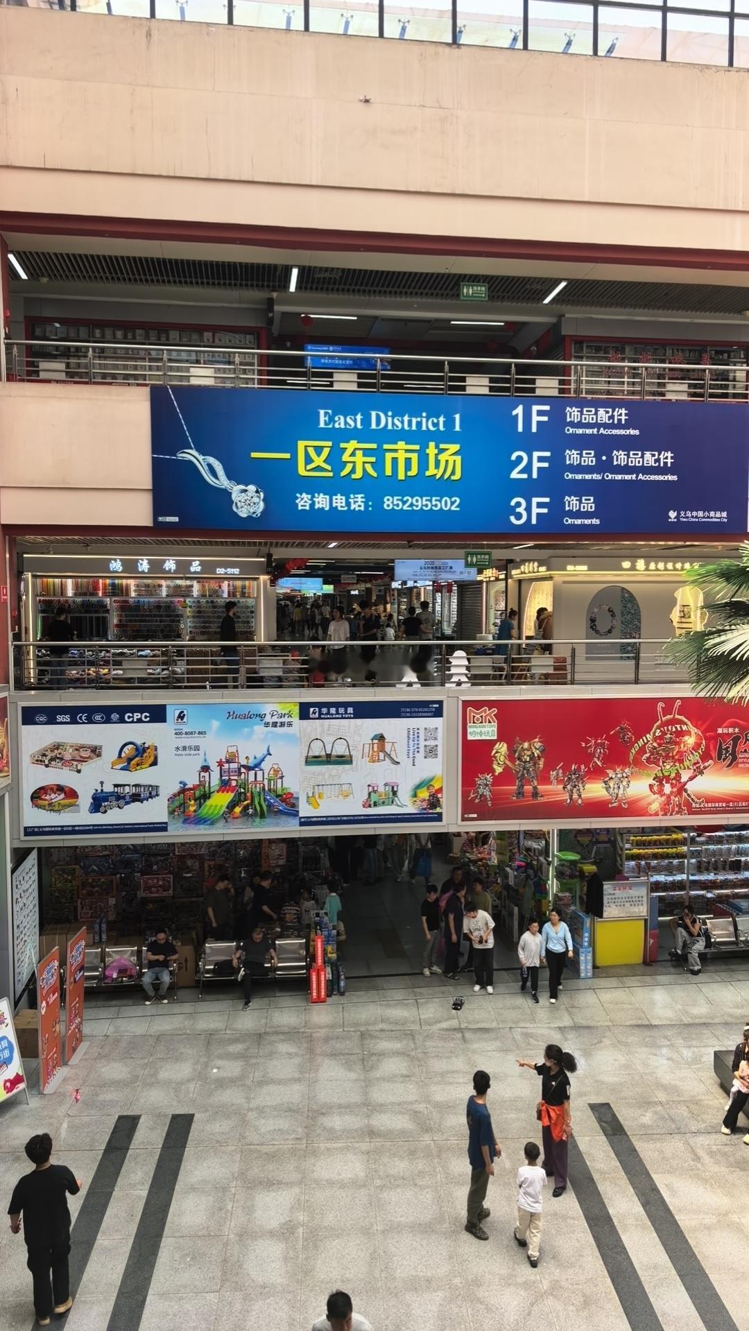 义乌商贸城真大！今天三万步打不住！ ​​​