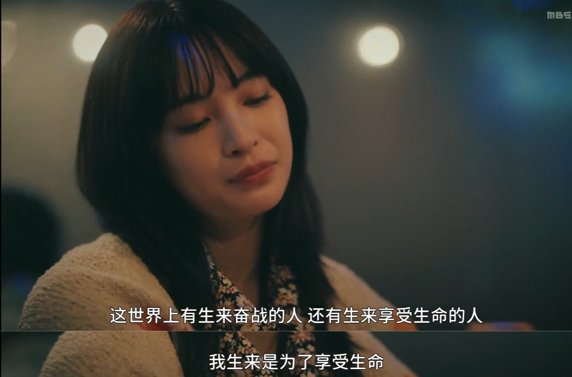 1、“这世界上有生来奋战的人 还有生来享受生命的人我生来是为了享受生命”2、“这