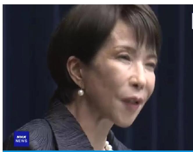 高市早苗已经当上日本首相，她还会不会公开胡言“台湾有事就是日本有事”？
    