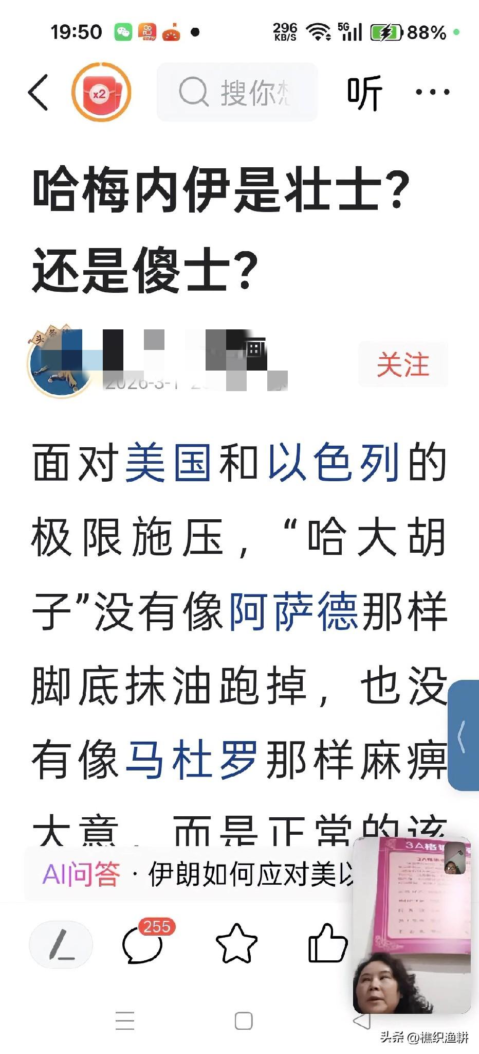 哈大胡子是壮士还是傻士不得而知，但能这样问的人一定不是壮士，只能是剩下的选项，因