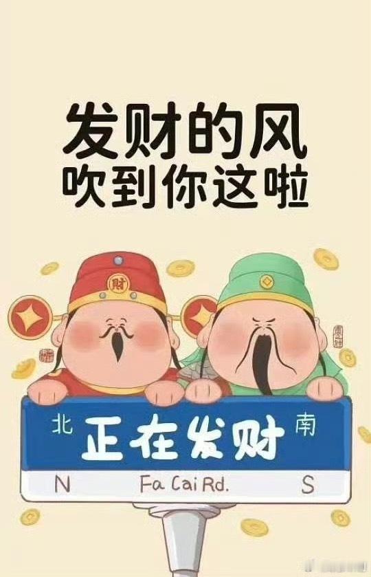 持续报喜！昨天晚场店内方案也成功拿下，恭喜跟上的朋友们成功收米。足球预测 运气不