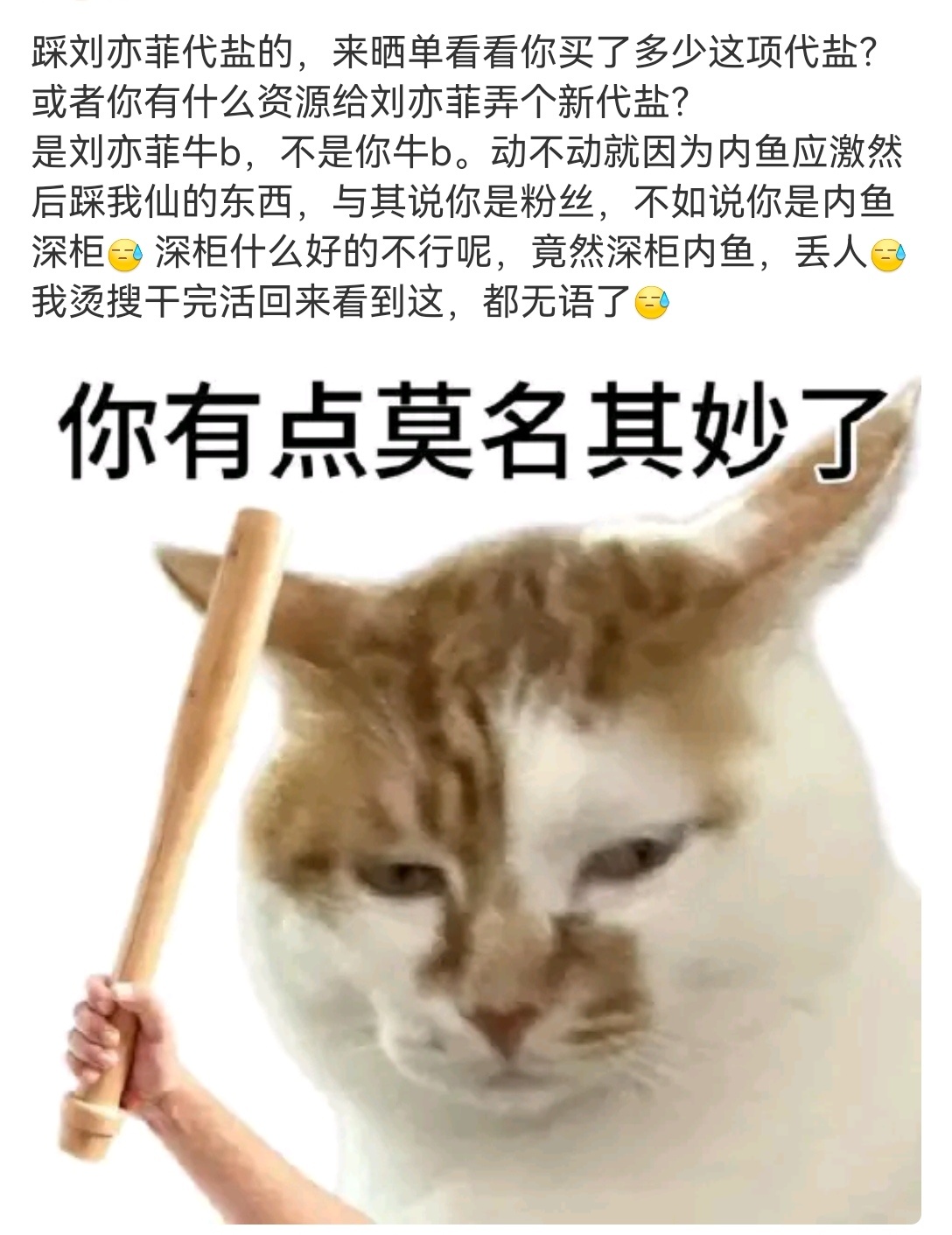 再➕ 试试呢[无聊]·· ​​​