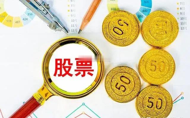 收盘小结A股今日表现，涨多跌少，市场情绪有所回暖。从指数表现来看，沪指表现强势，