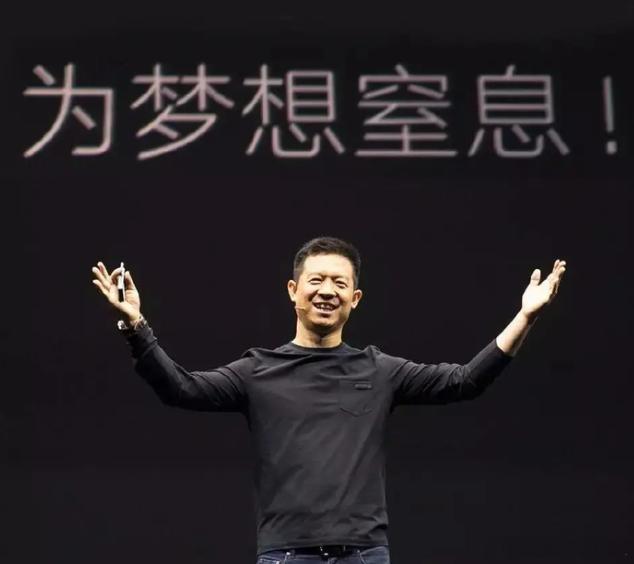 贾跃亭又拿到7000万美元投资记得快20年前，有家叫“PPG”的电商公司，其商业