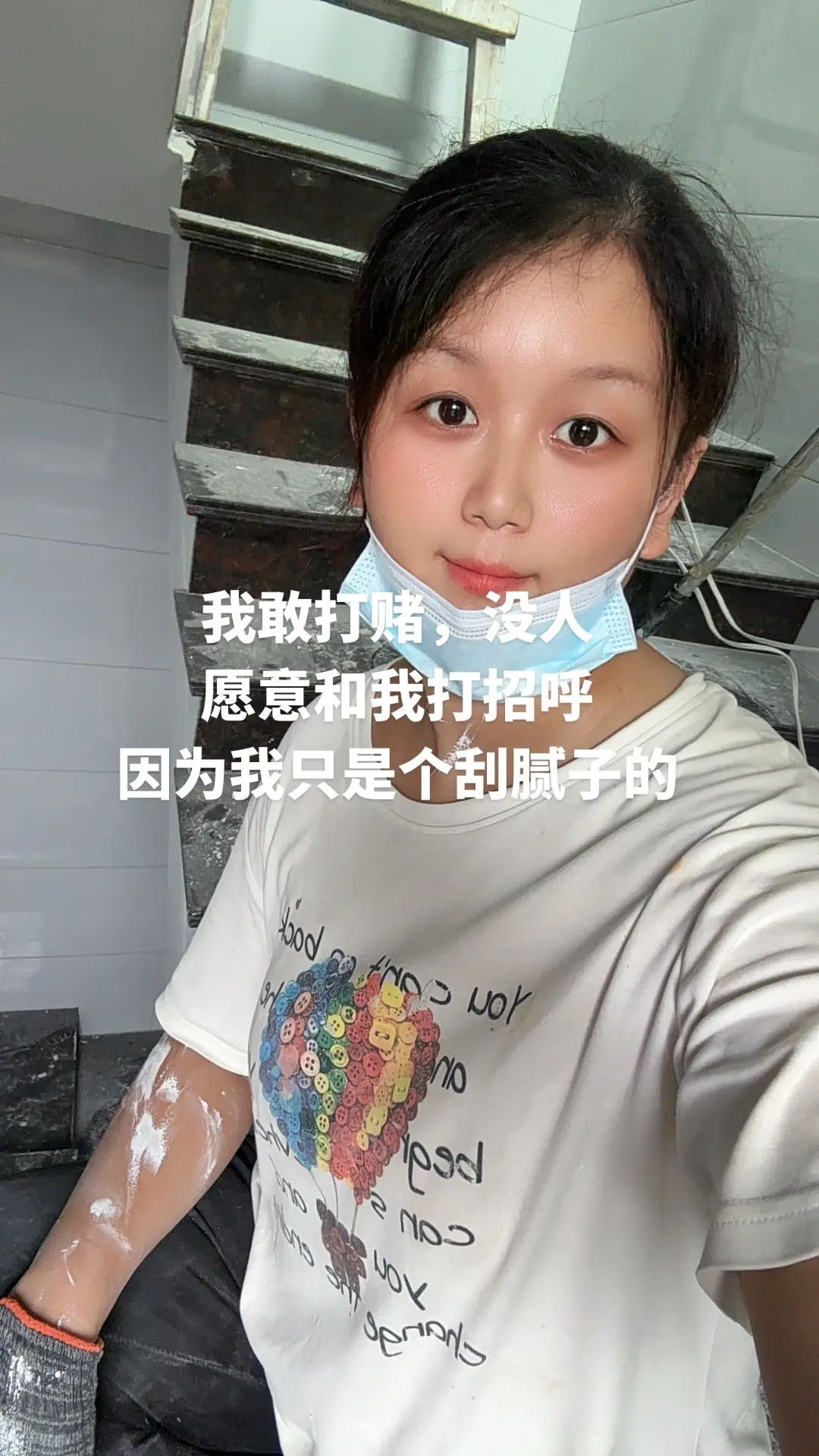 记录真实生活