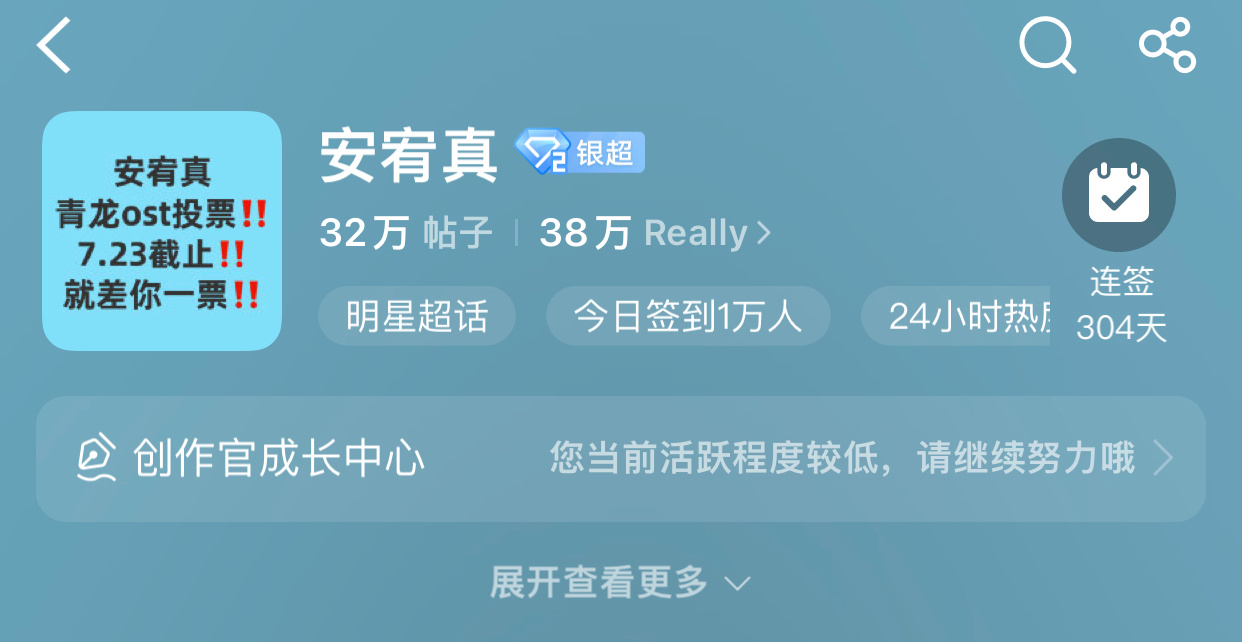 签到又悄咪咪的破万了
