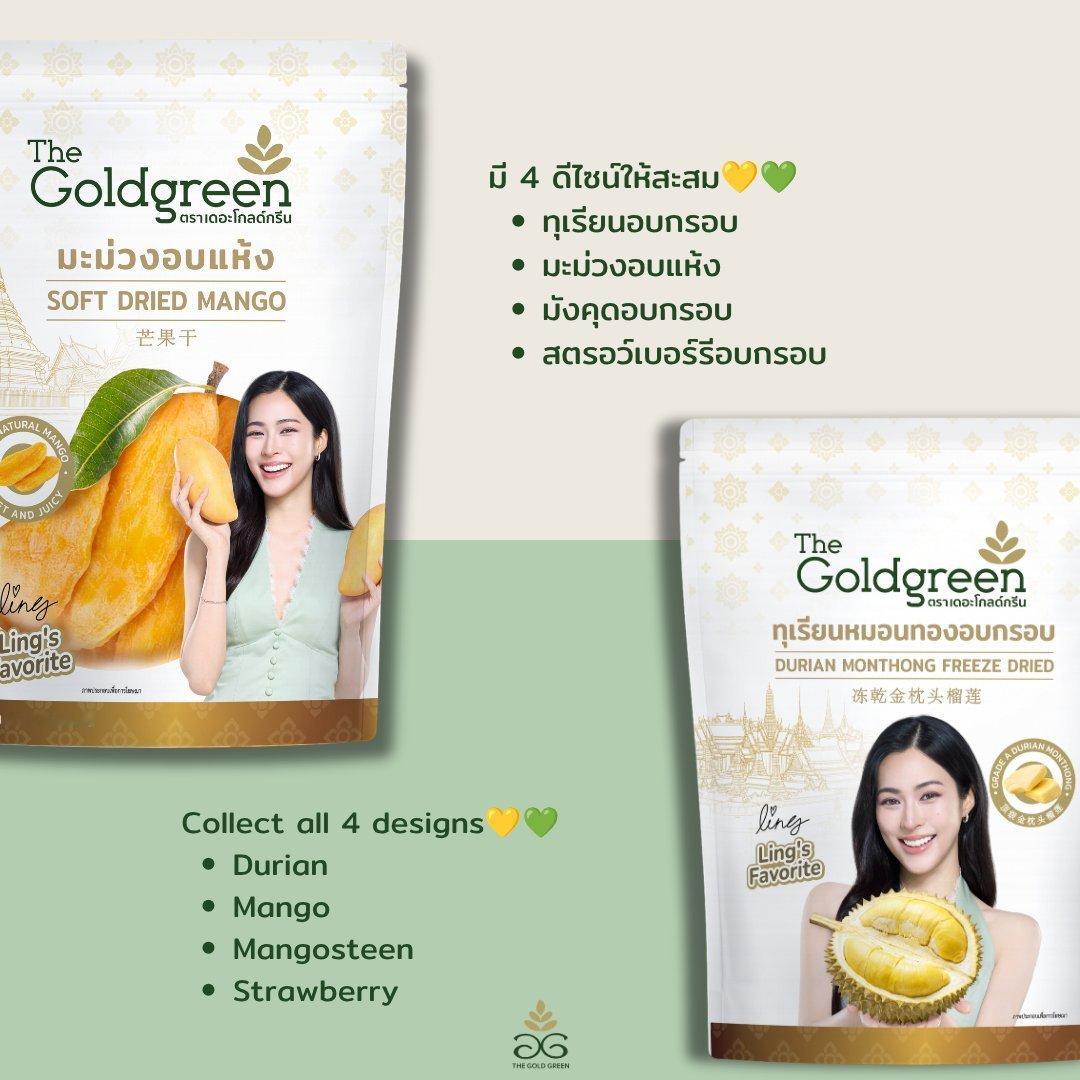 TheGoldgreen更新把首位代言人印到包装上了，每包还送限量小卡，现在已经
