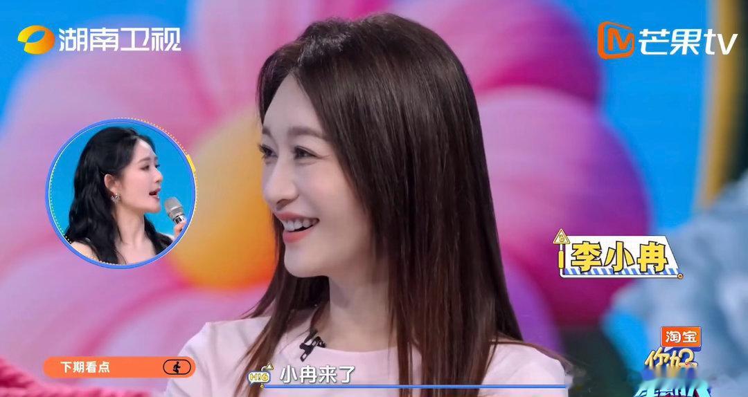 谢娜你好星期六下期有谢娜李小冉你好星期六 谢娜回hi6的含金量谁懂啊，还是跟李小