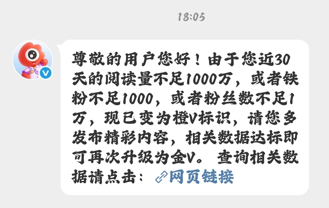 来人，点播一首裤衩飞飞 