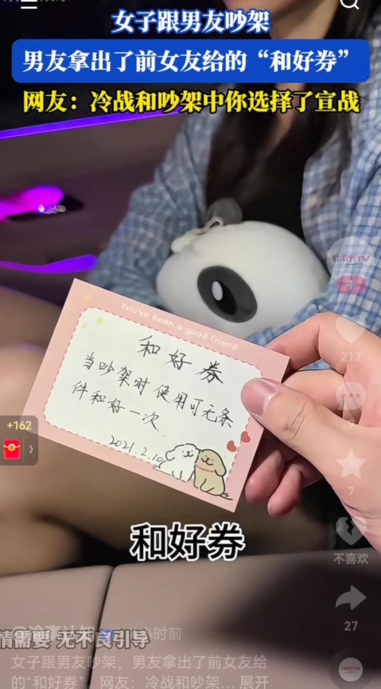 可长点心吧！这是恋爱谈太多了吗？都已经分不清楚哪个是前女友的东西哪个是现任女友的