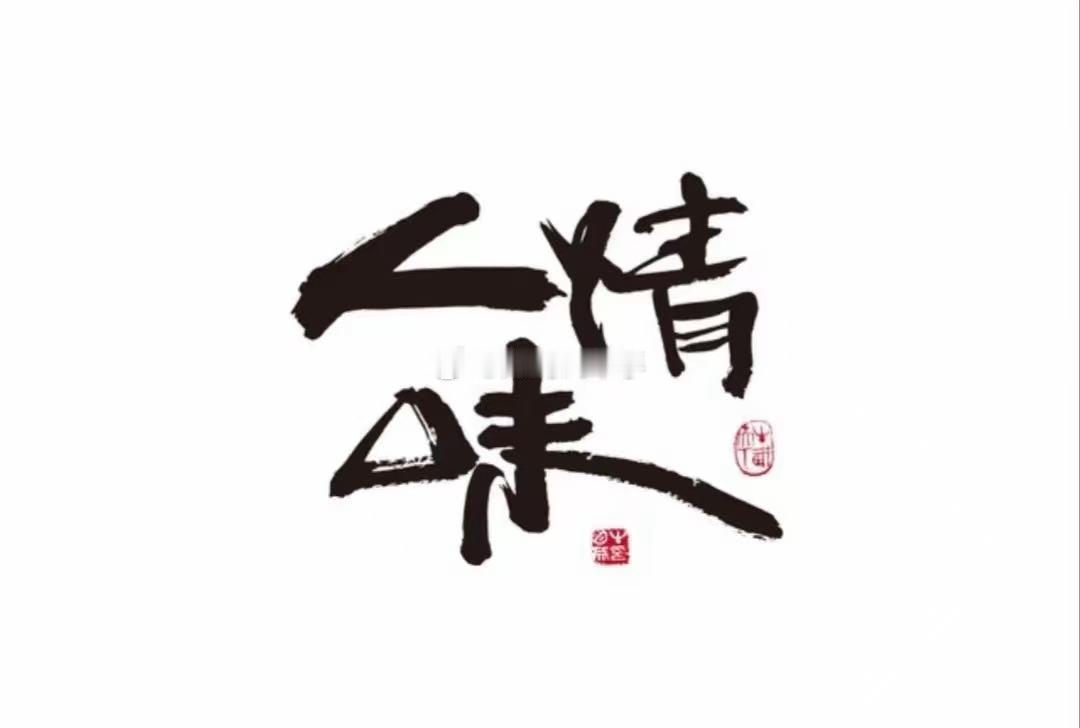 春节假期，您预期走亲访友需要几天啊？？？ 海阔试车超话