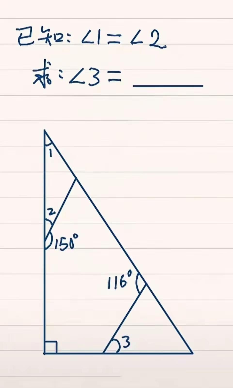 不是我吹，这道数学题90%的人不会做。