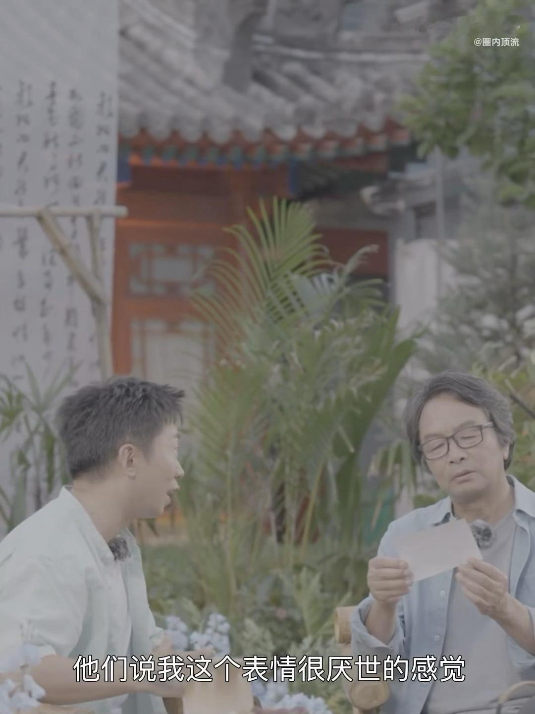 刘震云点评杨迪经典表情包刷屏全网的杨迪负鼠表情包原图只是春晚工作证，刘震云认真夸