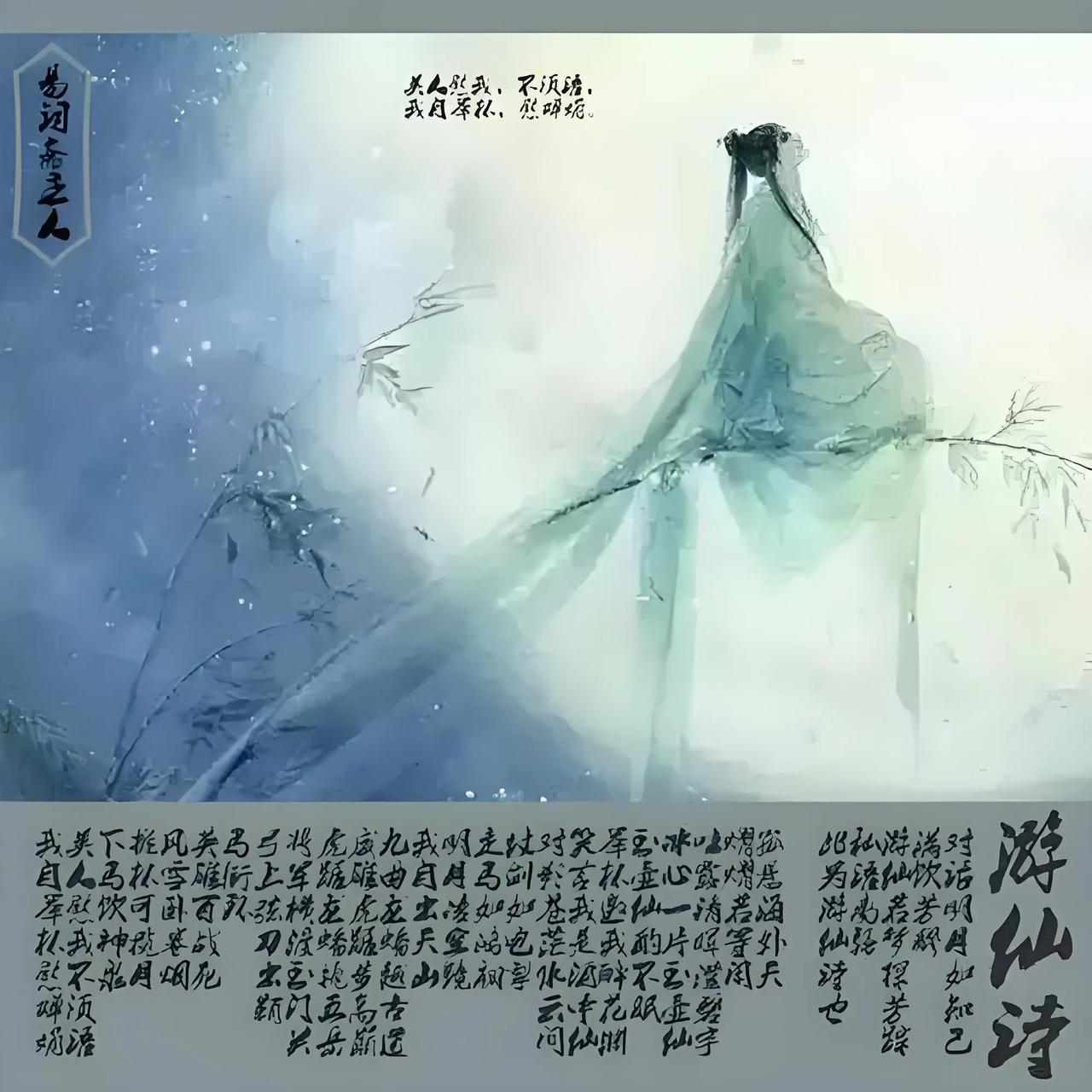 大家好，我是你的历史人物科普博主！今天带大家穿越时空，领略一段令人陶醉的文化盛景