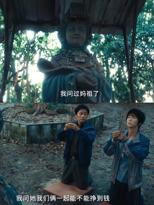 王炸悬疑！阵容绝了！王宝强演反派！