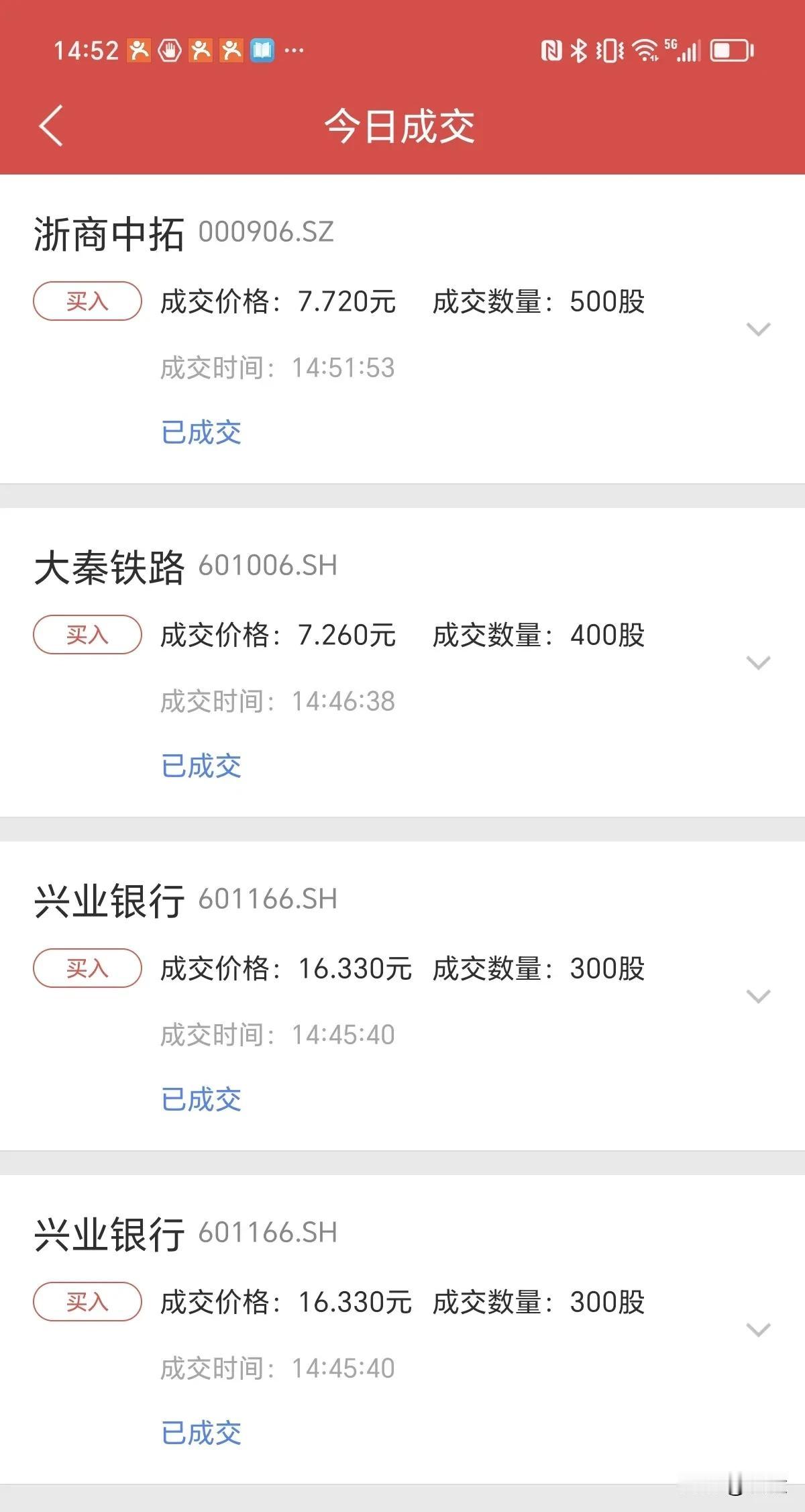  
第8天。
      昨天晚修测了一份模拟卷，改了不到一半就拜瞌睡了，今早6