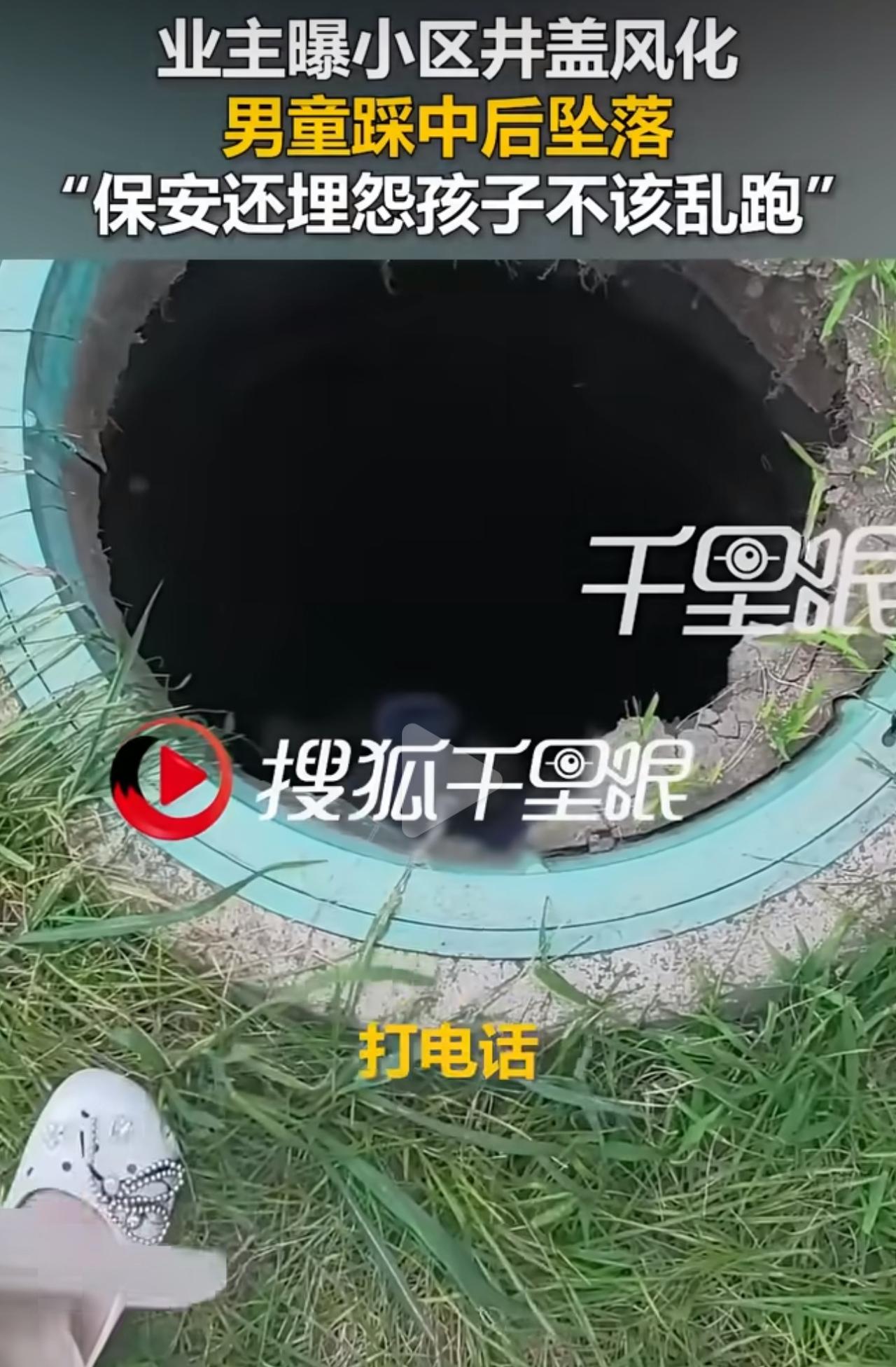 事发7月21日，长春某小区里，小男孩和小伙伴在草坪上踢球。全程就是普通跑动玩耍，