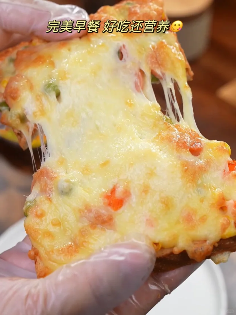 有空气炸锅的都去做吐司披萨!!太香了🍕