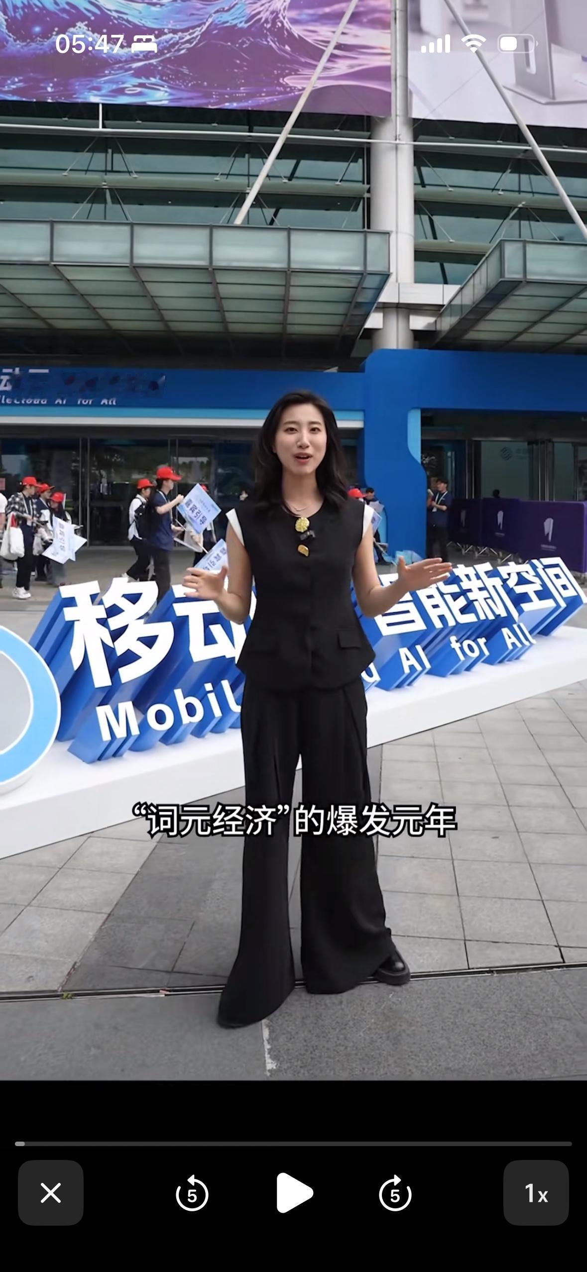 2026移动云大会感受：从“云端对话”到“自主干活”，AI智能体正在重塑我们的办