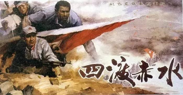 红军长征10次关键之战
1 、湘江战役 1934.11—12。
 长征最惨烈一战