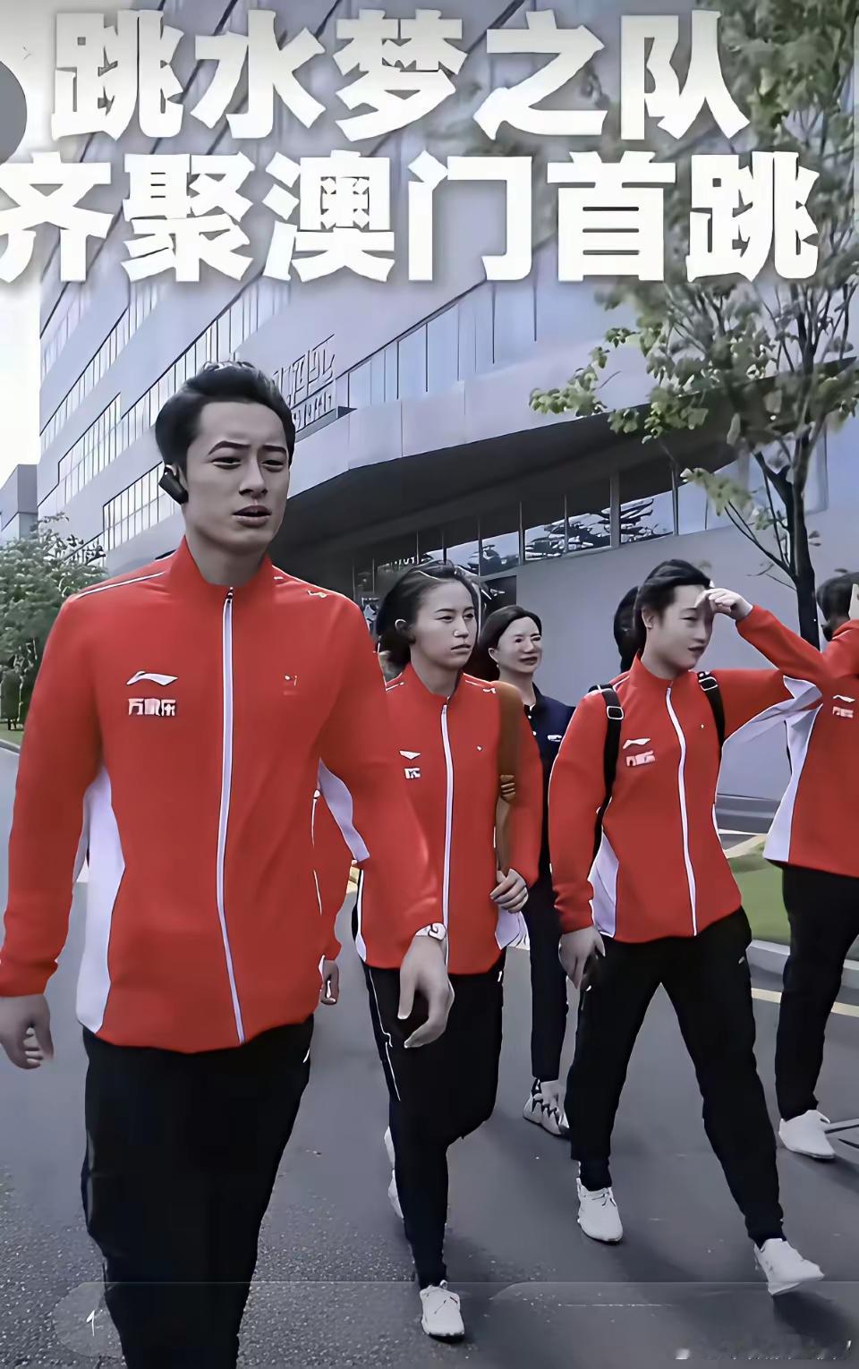 12月12日晚陈芋汐领衔跳水精英在澳门举行的梦之队跳水汇演。虽没有奥运会激动人心