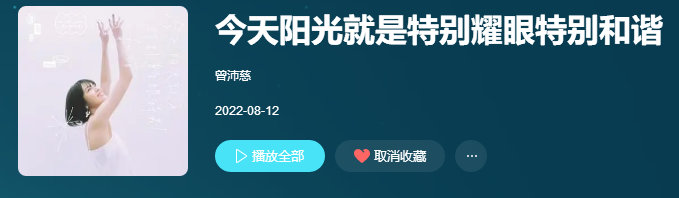 老四生日快乐你也要天天快乐 