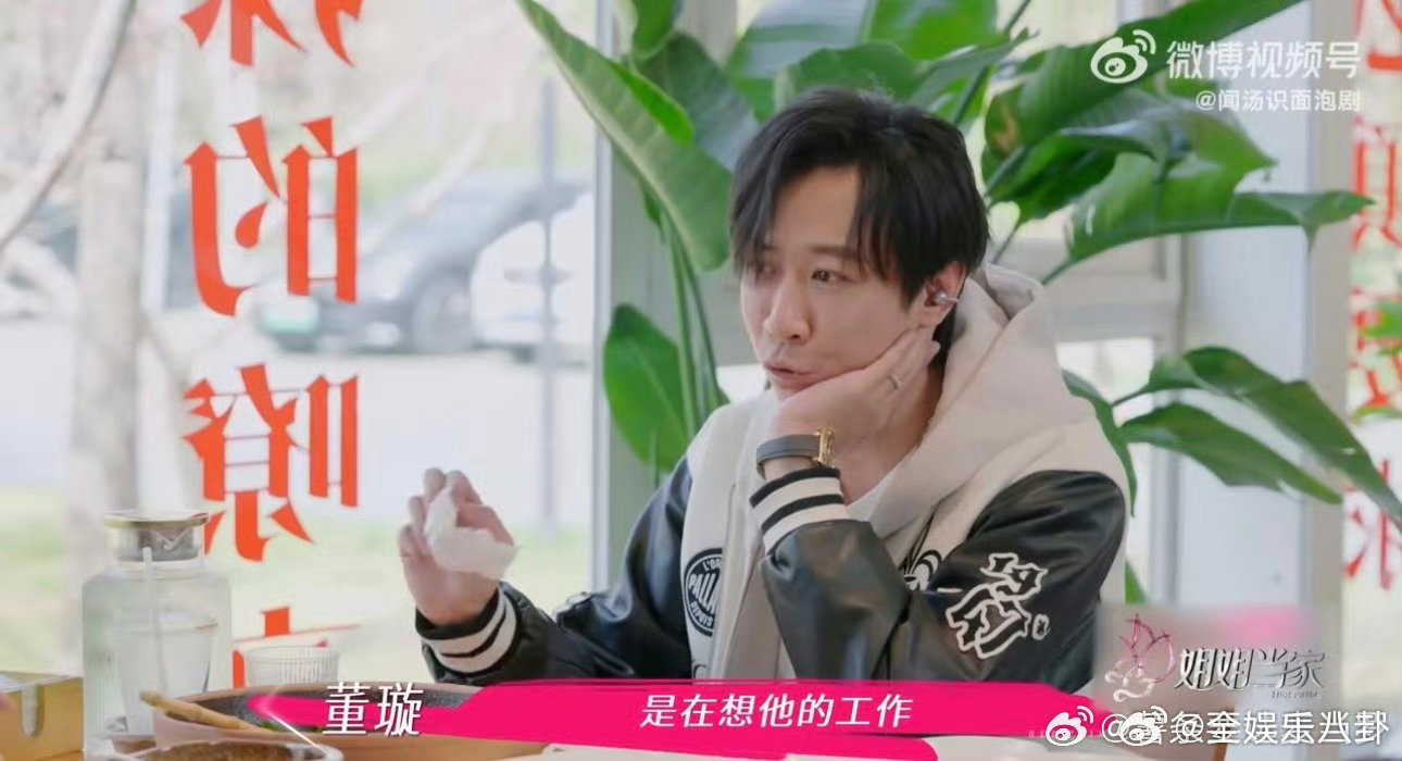 张维伊想当父亲是因为缺创作素材张维伊[超话]张维伊把当父亲当重要人生体验，和董璇