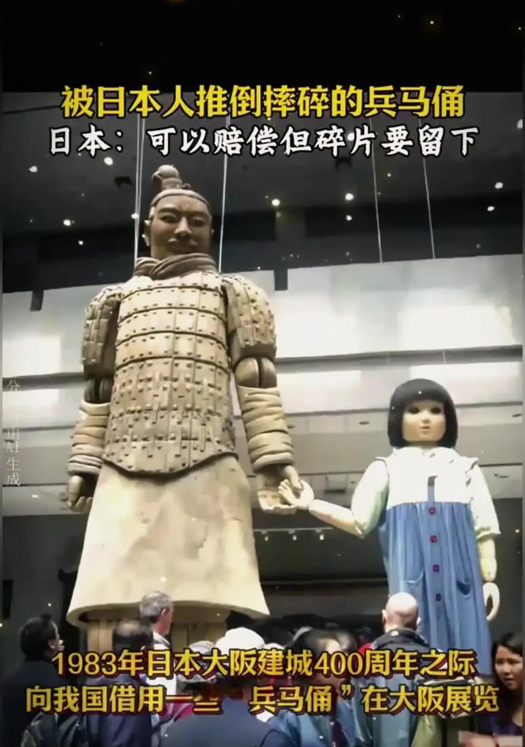 日本用心有多险恶？兵马俑在日本展览时被推倒摔碎，日本：可以高价赔偿，但要留下碎片