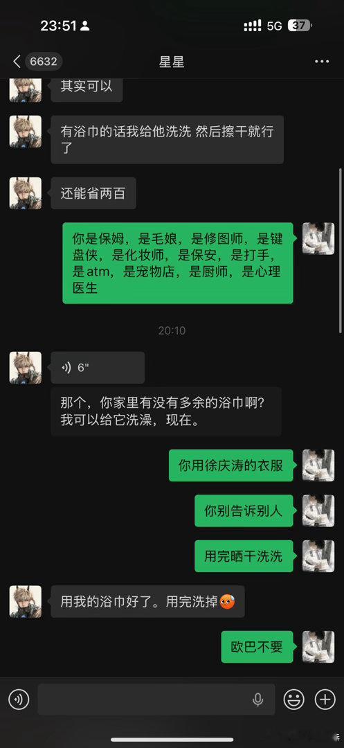九条命好好啊，这几天我不在家都是他帮我一天三次遛狗居然还给我100多斤的凯撒洗澡