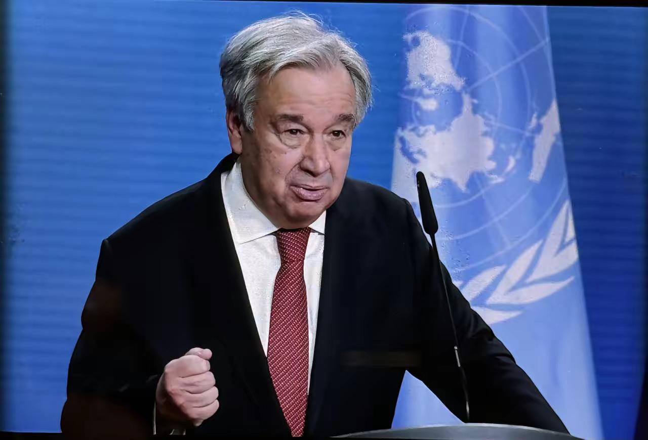 快讯！联合国秘书长古特雷斯表示，联合国安理会“已不再代表世界”，并且是“无效的”