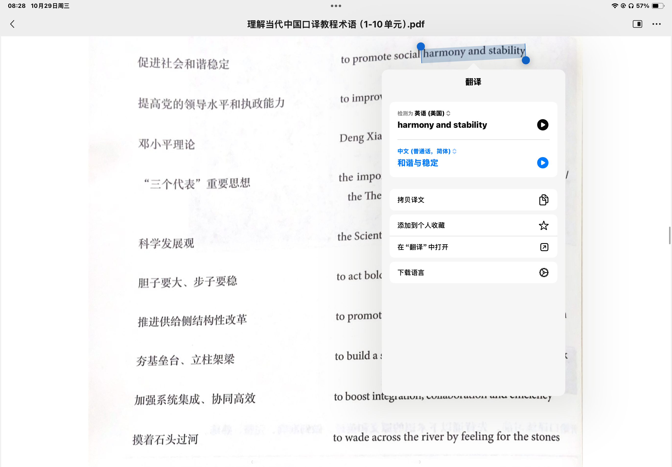 恐怖的预感 感觉抽背要到我 手机一下都不敢玩 已通过[咖啡][咖啡]早安晨之美 