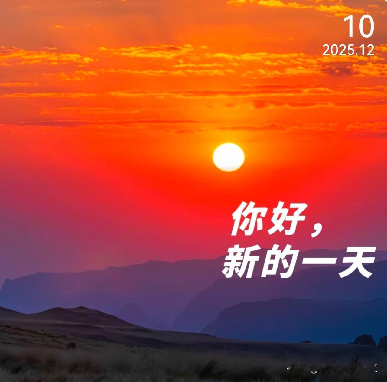 你若乐观，生活皆是美好，你若微笑，每天都是晴天。