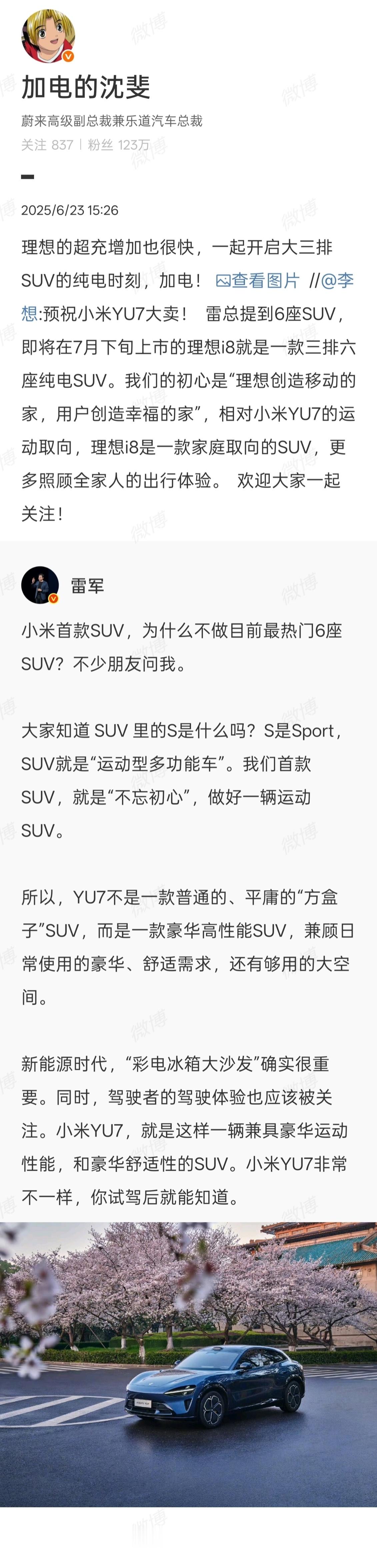 给打了一个很好的样，koc应该好好跟进。我觉得对比什么都挺好，正常的营销范畴，不