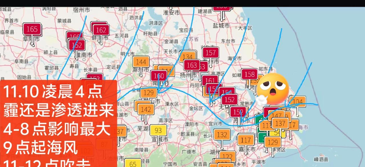 11.10南下冷空气输入型霾直播贴
11.10凌晨4点：霾还是从水平方向渗透了进