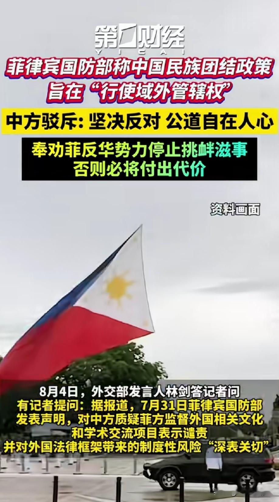 我们当然团结，五十六个民族是一家！[比心]