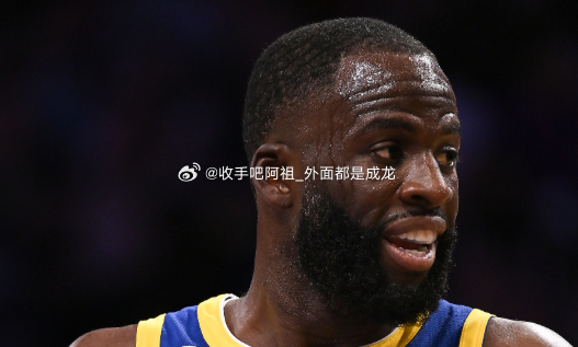 近日，前NBA球员肯扬·马丁在《Gils Arena》节目中谈及追梦格林火爆的脾
