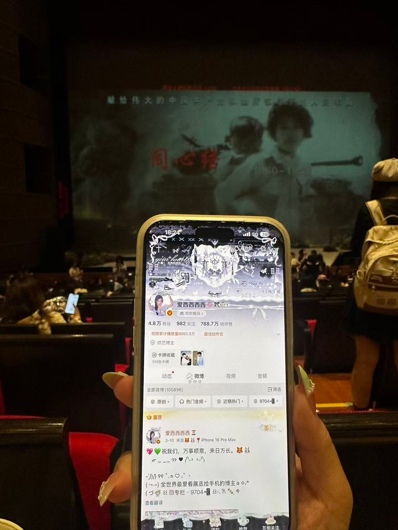 嘿嘿谢谢甜甜！小铮妈咪我也到了！🥺严肃打卡！ 