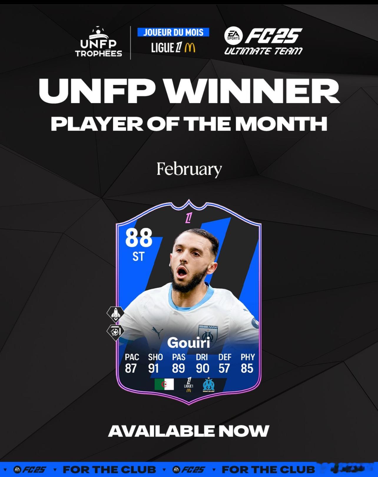 法甲联赛二月最佳球员公布。古伊里获选。FC25 ​​​