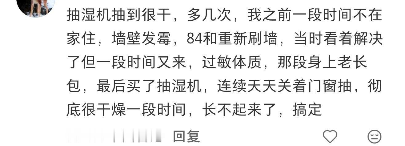 说不定我的鼻窦炎跟这个有关？新房子的主卧意思空调下方发霉，可怕 