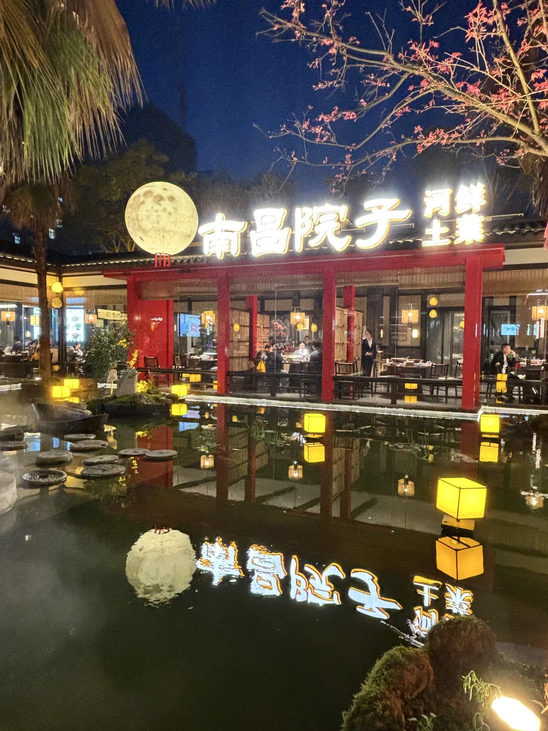 标题：南昌｜误入江南园林🏮这才是生日宴